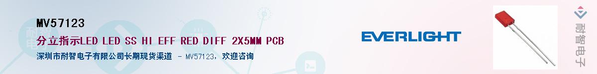 MV57123������-�������