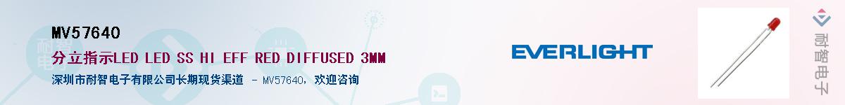 MV57640������-�������