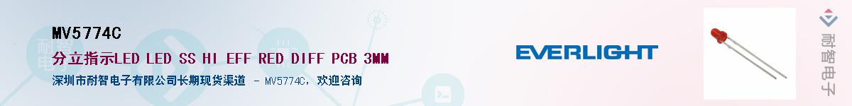 MV5774C����(y��ng)��-�������