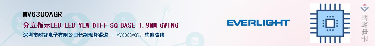 MV6300AGR����(y��ng)��-�������