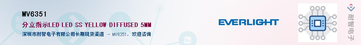 MV6351������-�������