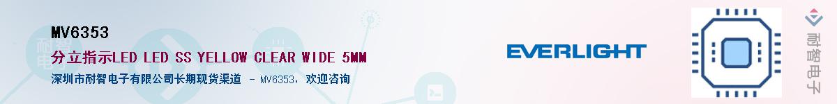 MV6353������-�������