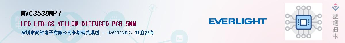 MV63538MP7������-�������