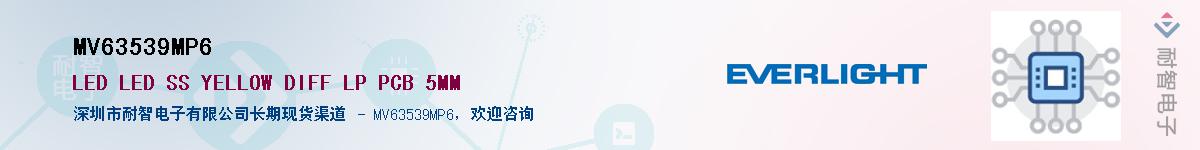 MV63539MP6������-�������