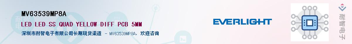 MV63539MP8A������-�������