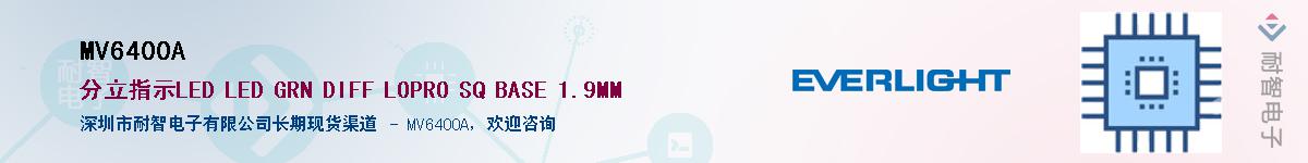 MV6400A������-�������