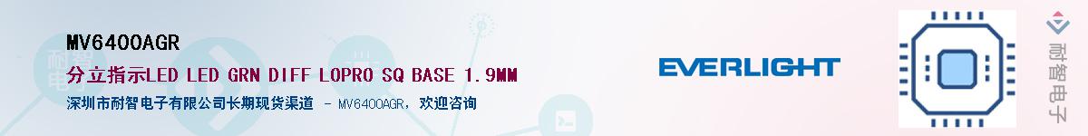 MV6400AGR������-�������