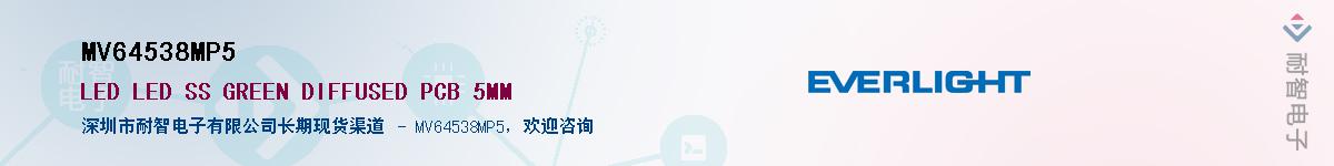 MV64538MP5����(y��ng)��-�������