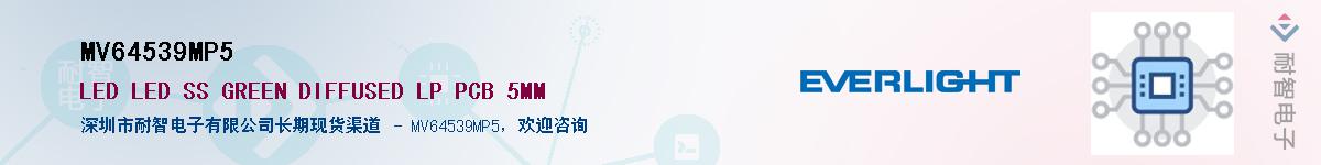 MV64539MP5����(y��ng)��-�������