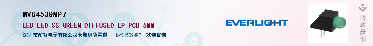 MV64539MP7������-�������