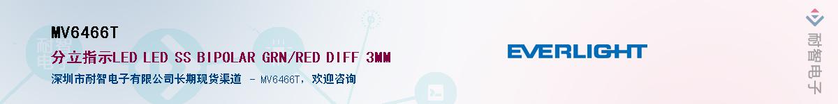 MV6466T����(y��ng)��-�������