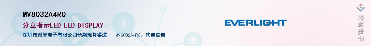 MV8032A4R0������-�������