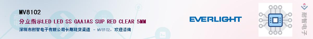 MV8102������-�������