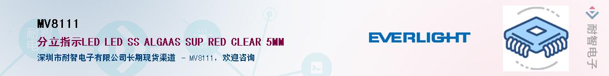 MV8111������-�������