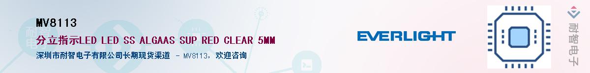 MV8113������-�������