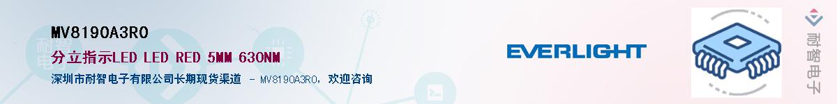 MV8190A3R0������-�������