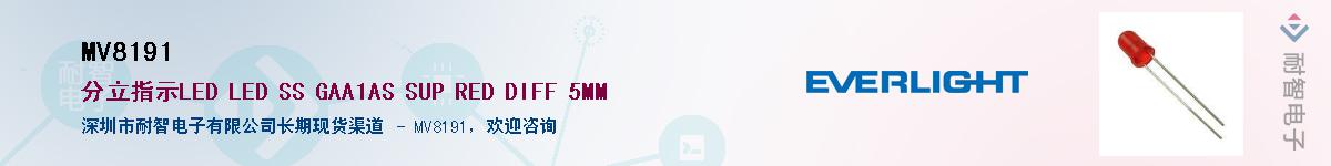 MV8191����(y��ng)��-�������