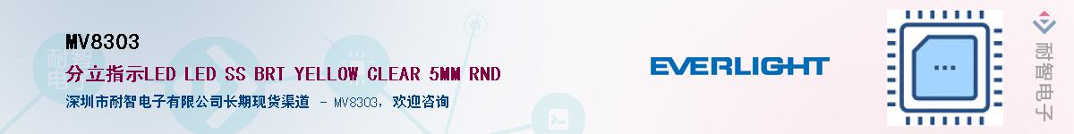 MV8303������-�������