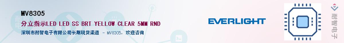 MV8305����(y��ng)��-�������