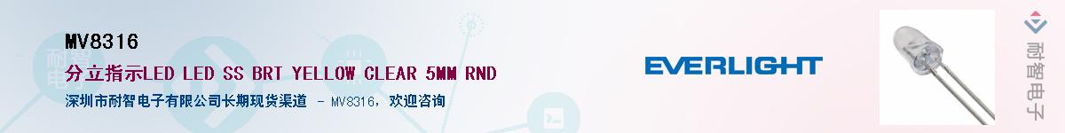 MV8316������-�������