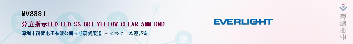 MV8331������-�������