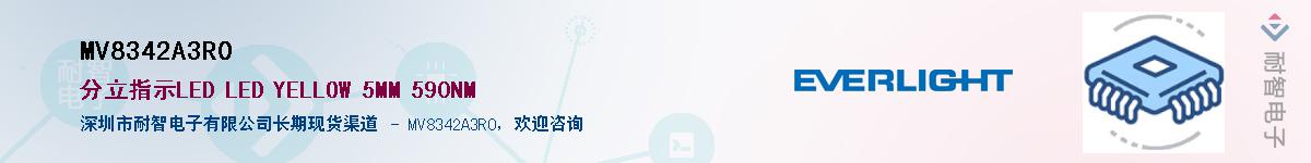 MV8342A3R0������-�������