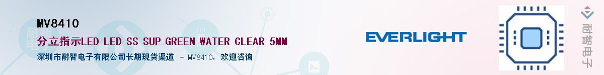 MV8410������-�������