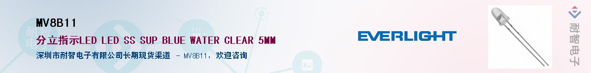 MV8B11������-�������