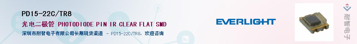 PD15-22C/TR8������-�������