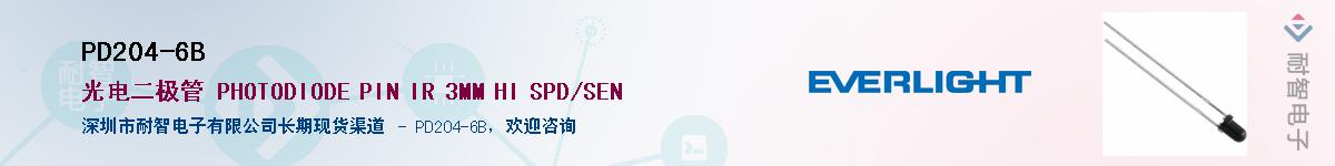 PD204-6B������-�������