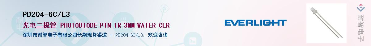 PD204-6C/L3������-�������