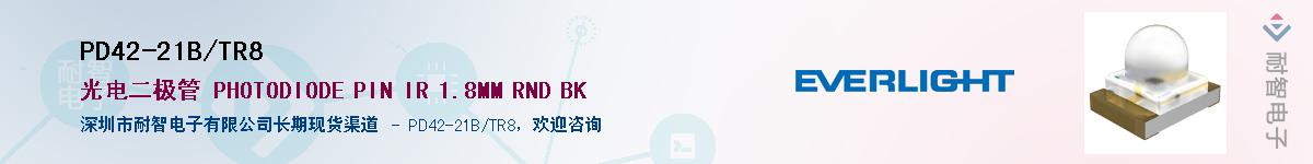 PD42-21B/TR8����(y��ng)��-�������