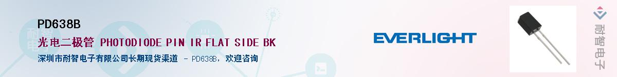 PD638B����(y��ng)��-�������