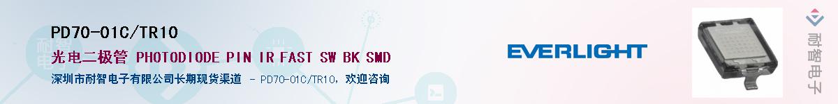 PD70-01C/TR10����(y��ng)��-�������