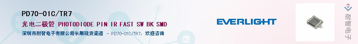 PD70-01C/TR7����(y��ng)��-�������