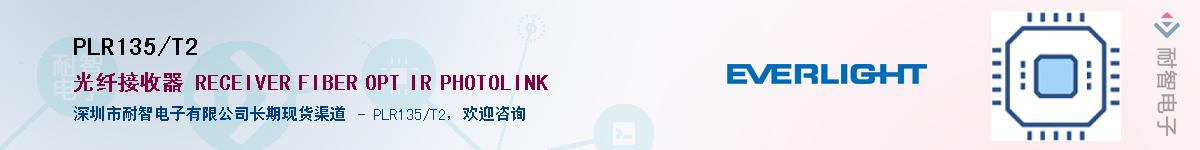 PLR135/T2������-�������