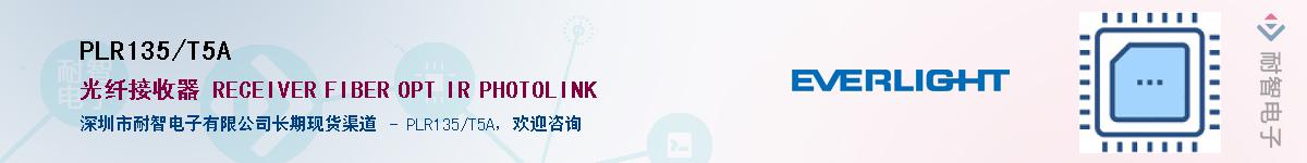 PLR135/T5A����(y��ng)��-�������