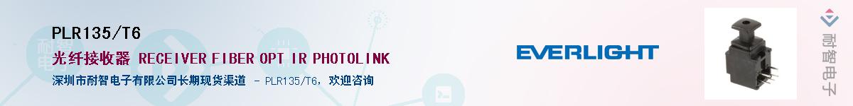 PLR135/T6������-�������