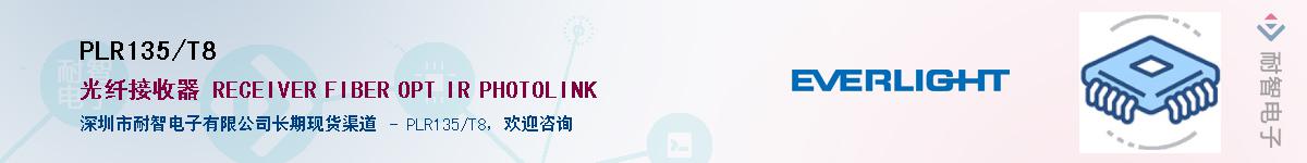 PLR135/T8����(y��ng)��-�������