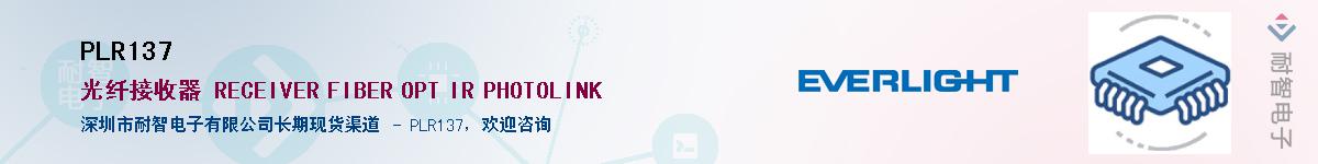 PLR137������-�������