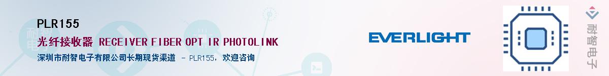 PLR155������-�������