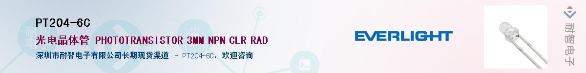 PT204-6C������-�������