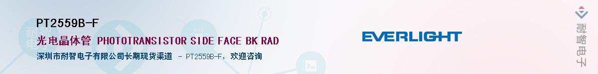 PT2559B-F������-�������