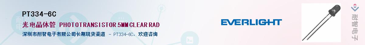 PT334-6C������-�������