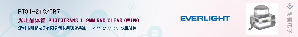 PT91-21C/TR7����(y��ng)��-�������