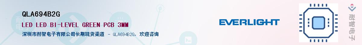 QLA694B2G������-�������