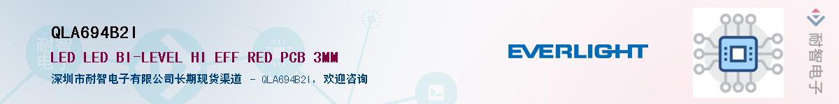 QLA694B2I������-�������