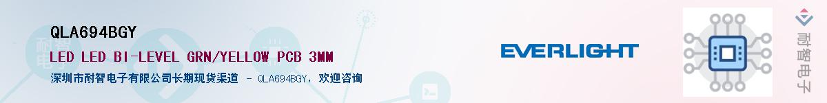 QLA694BGY������-�������