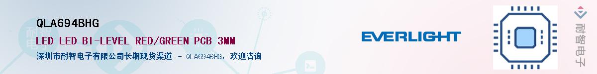 QLA694BHG������-�������