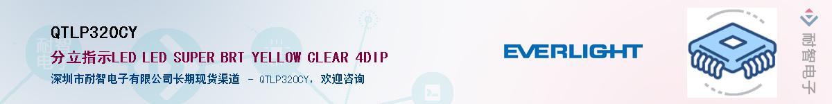 QTLP320CY������-�������